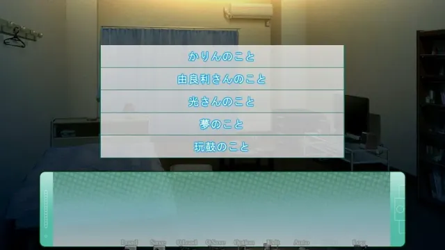 夏季的青梅竹马和冬季的恋人 预览图 8