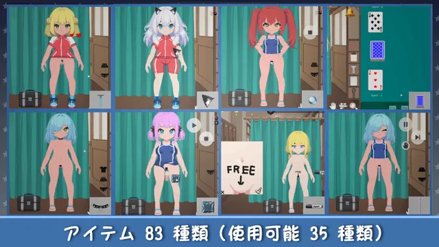 校則は絶対だ 预览图 4