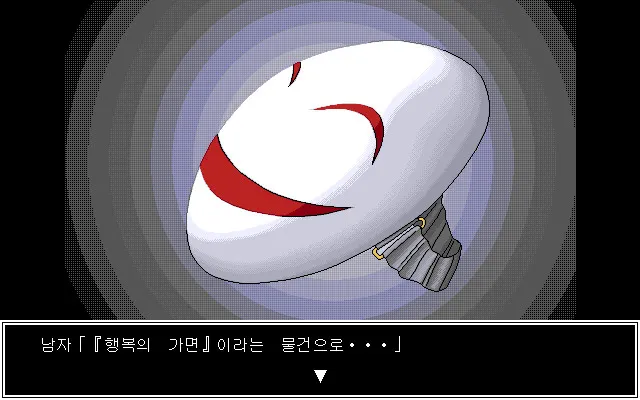 性鬼 ～凌辱的假面～ 预览图 4