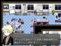 细胞神曲 - Cell of Empireo 预览图 3