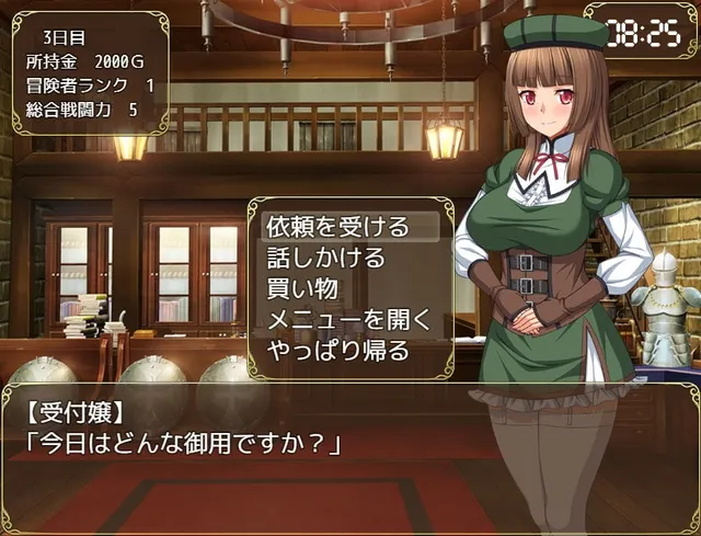 クールなメイドさんと一緒っ! 预览图 4
