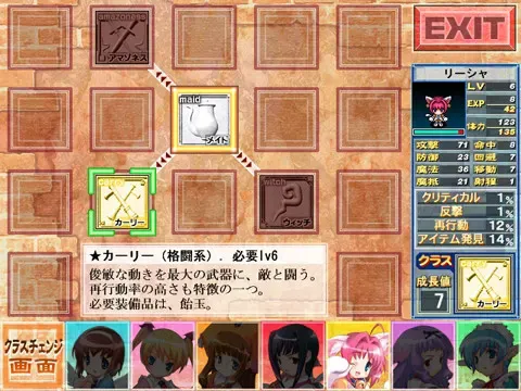 DALK外传 预览图 15