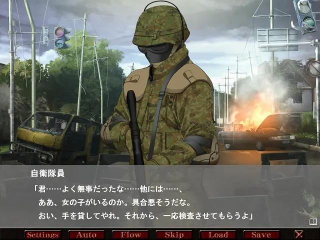 姦染4 ～The Day After～ 预览图 10