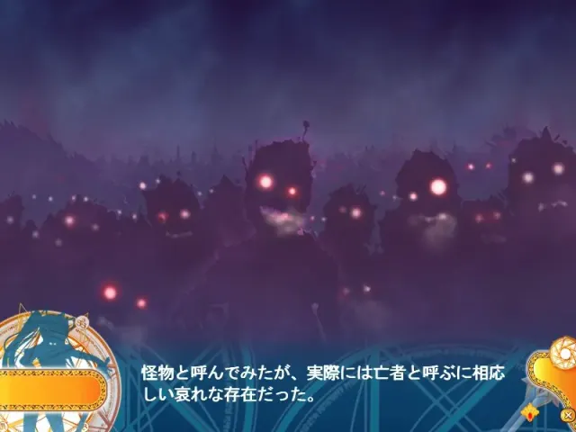 ステルラエクエス～贖罪の姫騎士～ 预览图 9