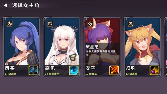 神秘世界的美麗俏女神 预览图 4