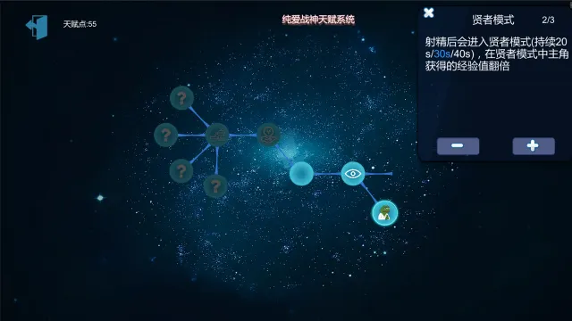 黑山恋爱咖啡厅 预览图 6