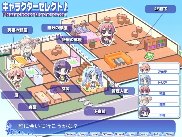 こっすこす！ ～あなた好みのコスプレHしてあげる～ 预览图 5