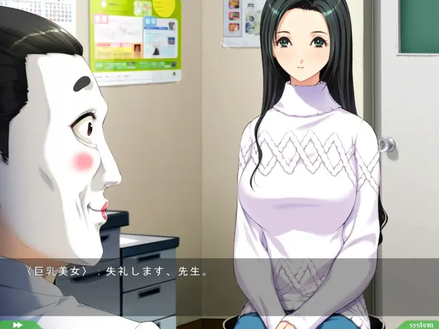麻吕的患者是蓝领2 预览图 7