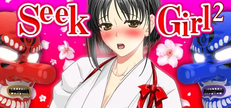 Seek Girl 2 封面