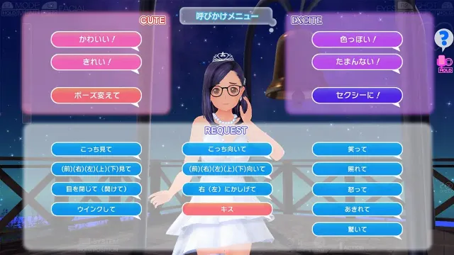 LoveR 捕捉心动 预览图 9