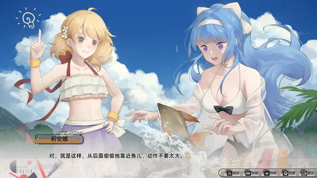 愚者之梦：零时将至 预览图 1