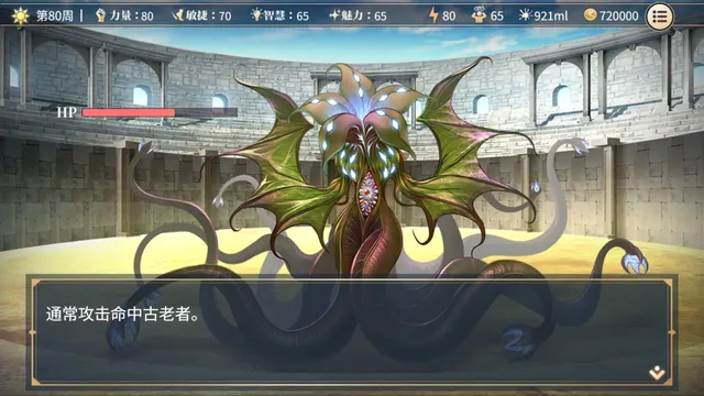 性转契约与痴汉少女 预览图 9