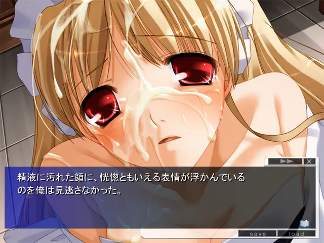 MASQUERADE 预览图 5