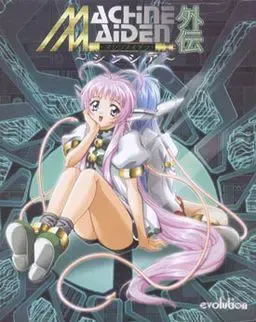 机器少女外传 ～辛西娅～ 封面