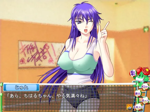 ママさんバレー((乳ゆれまんせー)) 预览图 2