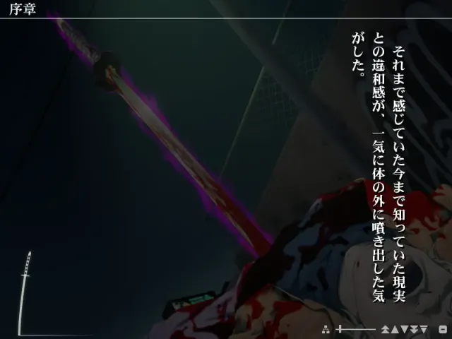 妖刀事件 预览图 2
