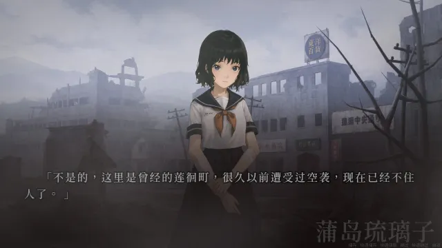 人魔 预览图 2
