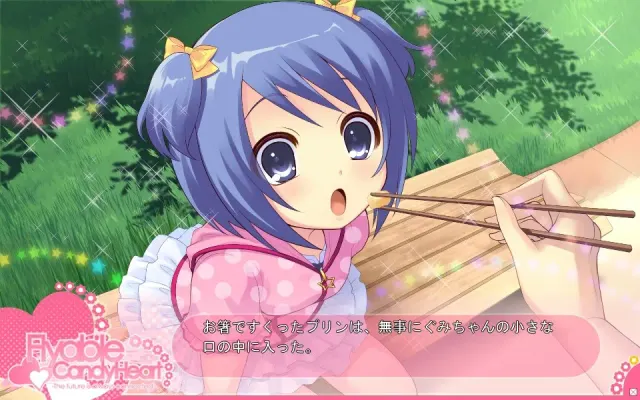 Flyable CandyHeart 预览图 4