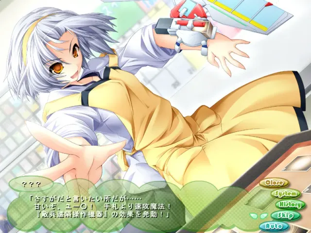 秋魔法! 预览图 3