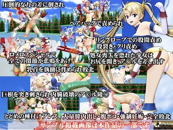 嬲られる美尻サーヴァント 预览图 1