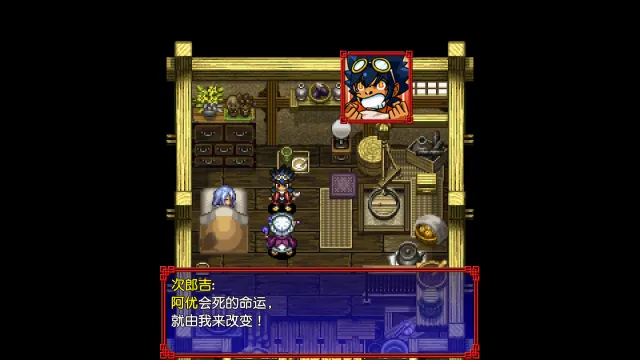 千变的迷宫 风来的希炼 命运之塔与命运之骰 预览图 2