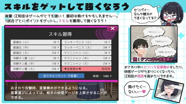 えちかのエチカ 预览图 9
