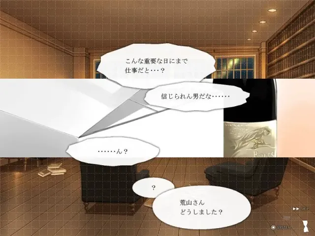 白诘草话-番外篇- 津名川家的圣诞节 预览图 5