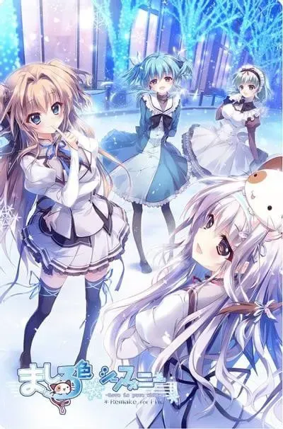 纯白交响曲 封面