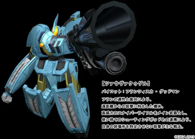 BALDR SKY ZERO 预览图 23