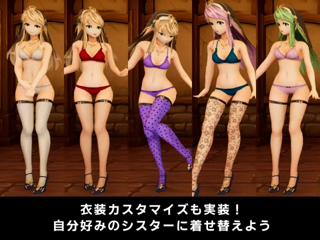驱魔与迷途修女 预览图 4