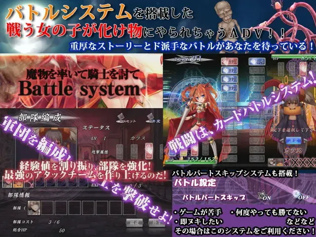 紅炎の守護騎士キシャル～Guardian of Prominence Kishar～ 预览图 10