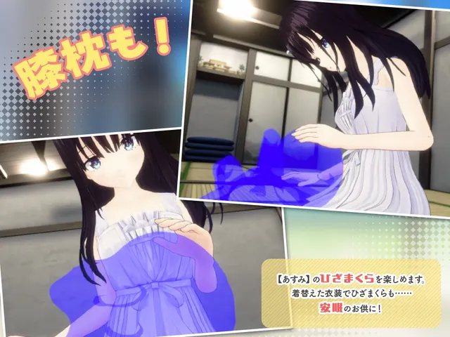 乡下兄妹 3D 预览图 3