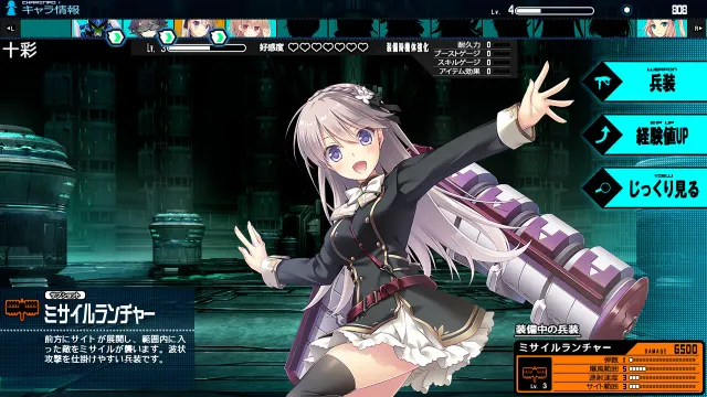 BALDR BRINGER 预览图 4