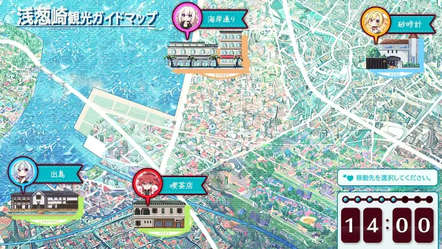恋爱少不了撒娇 预览图 2