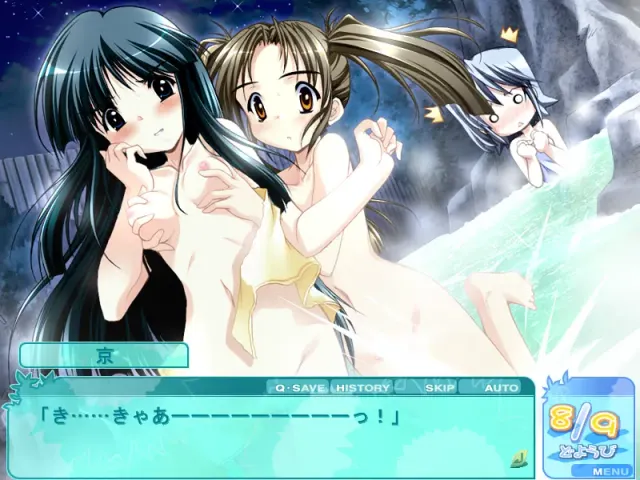 夏少女 预览图 9