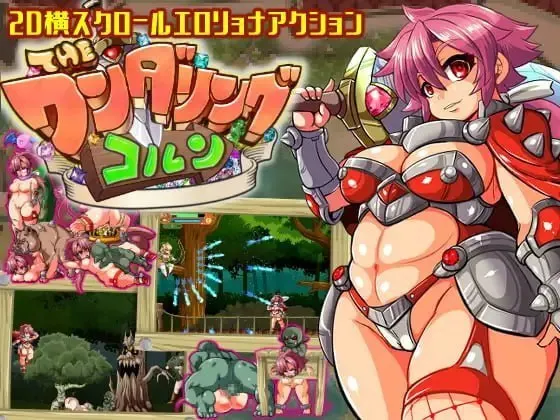 流浪剑士柯伦 预览图 1