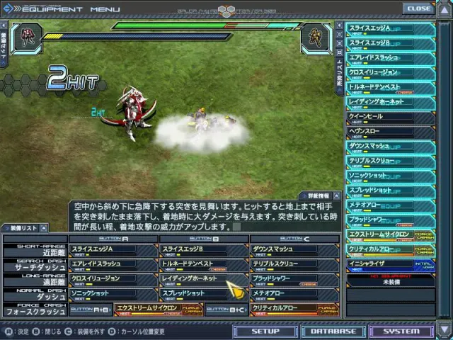 BALDR SKY DiveX "DREAM WORLD" 预览图 4