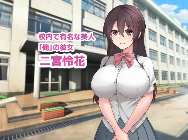 女友隐藏的秘密 预览图 2