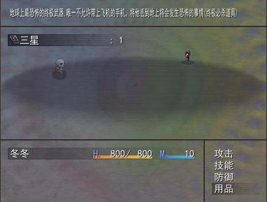 你想知道关于超级喜欢游戏的一头黑色矮小的游戏熊是如何与它的“三个后宫团女朋友”购买到GBC游戏机的吗？ 预览图 8