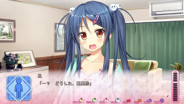 Ｗ妹ヴィジョナリー 预览图 4