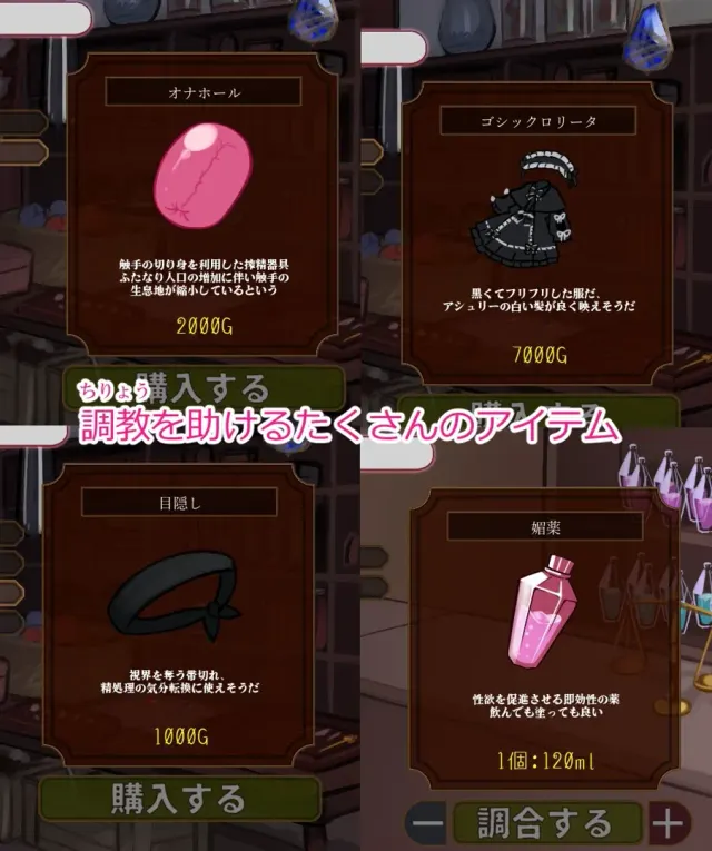 扶他射精管理～治好它也太浪费了!～ 预览图 3