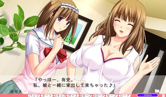 姉母娘でイクッ！ ～大好きな姉を奪ったくせに浮気を続けるクズ旦那から姉の娘と共にネトリ返す～ 预览图 1