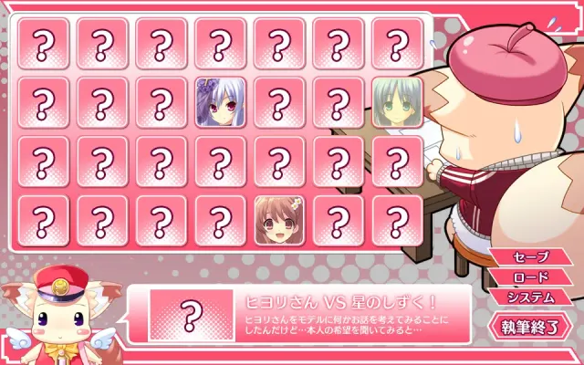 棱镜公主☆合唱之星 预览图 6