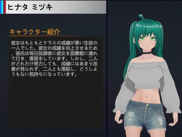 NTR-可爱的学生们 预览图 10