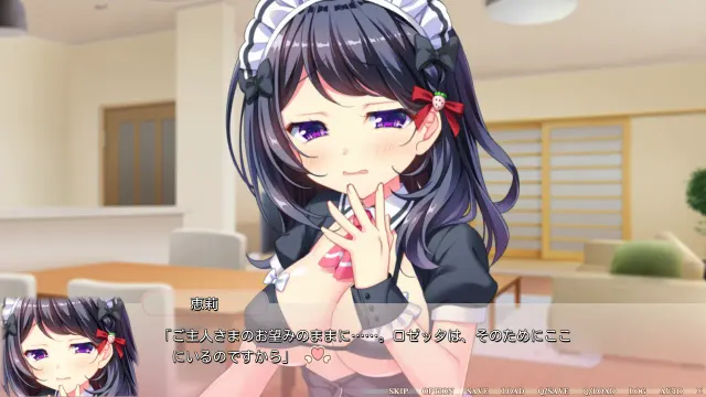 Little Sick Girls～青梅竹马的恋人～ 预览图 4