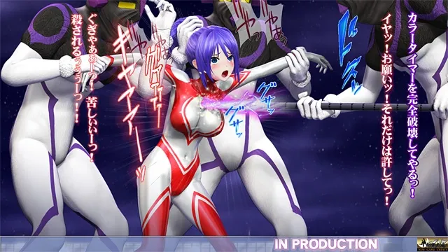 美少女ウルトラヒロイン2【PC&スマホ対応動画同梱商品】 预览图 10