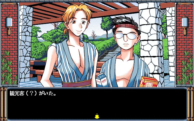 ぎりぎりパラダイス 预览图 9