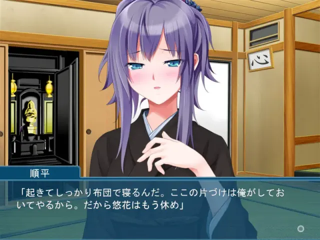 温泉蒸汽的背德交奸 ～幼驯染是兄嫂、是年轻女将、是未亡人～ 预览图 2