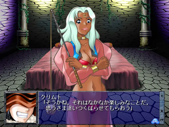 魔法使的♀弟子 预览图 9