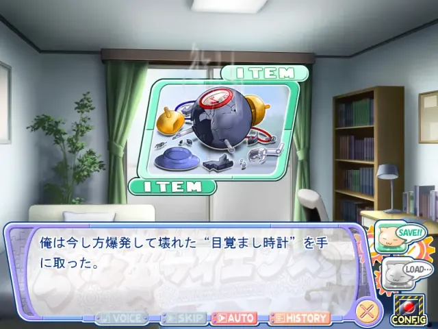 拉古纳☆彡科学 预览图 1